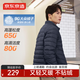 京東京造羽絨服輕薄羽絨服外套男冬季衣服男裝藏青色 2XL