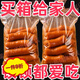 鹿悠列豬尾巴熟食開(kāi)袋即食 真空包裝開(kāi)袋即食紅燒豬尾巴豬肉類(lèi)下酒 老店值得信賴(lài)+廠家直銷(xiāo)+醬鹵豬尾巴 ：五香豬尾巴【共500g 兩大袋】