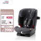 寶得適（BRITAX）兒童安全座椅15個(gè)月-12歲isofix接口 百變騎士pro極致灰