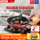 特福（Tefal）平底鍋家用牛排不粘煎鍋少油煙有鈦煎餅鍋電磁爐燃氣灶通用28cm