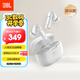 JBL WAVE BEAM 2 主動(dòng)降噪真無(wú)線(xiàn)藍牙耳機音樂(lè )運動(dòng)通話(huà)入耳式耳麥防水防塵 教師節禮物 國家補貼 白色