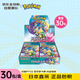 Pokemon 寶可夢(mèng)卡牌日版 sv9 對戰搭檔 整盒 PTCG 日本原裝進(jìn)口 正版