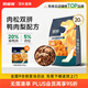 耐威克 萊茜肉松全價(jià)犬糧狗糧鴨肉梨配方清熱降火10kg