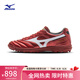 美津濃（MIZUNO）MORELIA II PRO AS (SHORT TONGUE/MS-049) 碎釘足球鞋 60/紅色 41 (265mm)