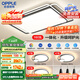歐普（OPPLE）吸頂燈客廳大燈快裝護(hù)眼智能LED照明燈具燈飾簡(jiǎn)約現(xiàn)代套餐1包安裝