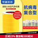可藍芯芯適配小米米家過(guò)濾網(wǎng)濾芯/消毒機Y-600濾芯/車(chē)載濾芯 適配2S/PRO/3代/3H黃金版(帶芯片)