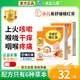 卓正兒康易緩舒橘紅膏兒童寶寶陳皮羅漢果成人化州橘紅潤(rùn)痰肺非梨膏沖飲 3盒低至35.4/盒【送便攜杯】家中常備