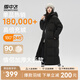 雪中飛【男女同款】秋冬新款百搭羽絨服冬長(cháng)款過(guò)膝保暖加長(cháng)加厚 黑色|8056 XL /175/96A