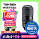 騰龍（Tamron）A067 50-400mm F/4.5-6.3 VC防抖人像演唱會(huì )超長(cháng)焦50-400全畫(huà)幅微單鏡頭50400 索尼FE卡口 官方標配【送騰龍UV濾鏡大禮包+腳架環(huán)】