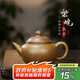 藏壺天下宜興紫砂壺純手工國工紫砂茶具原礦本山段泥家用泡茶壺柴燒水平壺 柴燒水平 210ml