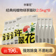 許翠花綠茶純植物貓砂2.5kg*8包 除臭木薯不粘底強(qiáng)吸水易結(jié)團(tuán)