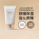 SKIN1004理膚天使馬達加斯加積雪草舒緩面霜保濕滋潤 韓國進(jìn)口 舒緩面霜75ml