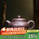 藏壺天下純手工宜興名家紫砂壺茶具原礦老紫泥全手工茶壺單壺景舟仿古 仿古壺