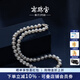 南珠宮光潔淡水珍珠項鏈無核近圓強光高品質(zhì)項鏈送禮七夕情人節(jié) 7.5-8.5mm 含扣長43cm