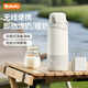 BOLOLO無線便攜式恒溫水壺嬰兒外出沖奶專用恒溫杯兒童保溫恒溫壺 【Max+快充】2.1H閃充 520ml