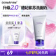 德妃（DERMAFIRM）保濕潔面乳紫蘇紫150g洗面奶氨基酸男女敏感肌禮物