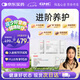 GNC健安喜營養(yǎng)包PRO+女士進階30包/盒復(fù)合維生素PQQ靈芝醉茄七夕禮物