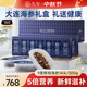 久年 大連鮮燉即食海參禮盒 遼刺參海鮮海產(chǎn)禮盒中秋禮物品送父母長輩300g （9星半月套餐/14頭）