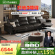 芝華仕（CHEERS）頭等艙真皮電動沙發(fā)客廳直排沙發(fā)芝華士50795波特菲勒|黑3.26m