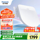 松下（Panasonic）D型智能馬桶蓋抗菌通用即熱暢洗D型馬桶蓋P10D(DL-PSTK10DCW)