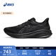 亞瑟士ASICS跑步鞋男鞋緩震運(yùn)動鞋回彈耐磨跑鞋 GEL-CUMULUS 26 黑色/黑色 42.5