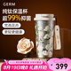 格米（germ）純鈦保溫杯大都會梵高聯(lián)名水杯情人節(jié)禮物咖啡杯吸管杯雙飲杯子 【83%用戶購】玫瑰【禮盒】500ml