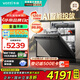 華帝（VATTI）【小飛碟Max】嵌入式洗碗機18+2套大容量全域洗獨立消毒105℃熱風(fēng)烘干五星消毒強排無(wú)殘水一級水效 智能投放iD3000Max家電國家補貼