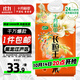 十月稻田 長(cháng)粒王香米 10斤（東北大米 長(cháng)粒香米 5公斤）