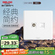 德力西(DELIXI)開關(guān)插座面板 CD815系列 有線電視電腦插座 QSE86TVT8
