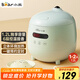 小熊（Bear）電飯煲 電飯鍋小2人家用1-2人智能預(yù)約1.2L多功能微壓小型迷你宿舍小鍋米飯鍋 DFB-B12L5