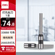得力(deli)3845 φ6.0*35mm財務(wù)裝訂機專(zhuān)用鉆刀 適用得力33888/14608 裝訂機