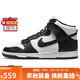 耐克NIKE男子板鞋緩震DUNK HIGH RETRO運動(dòng)鞋DD1399-105白黑42