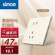 西蒙（SIMON）奶油風(fēng)開(kāi)關(guān)插座 啞光家用大面板 86型暗裝電源 M1系列可可蛋奶色 五孔帶開(kāi)關(guān)（單控）