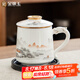 金鑲玉陶瓷茶杯分離泡茶大容量過濾辦公杯帶蓋水杯 水墨江山辦公杯