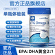 L-CALORIE米尼可魚(yú)油omega3DHA /EPA米尼可妮克迷你可白發(fā)掉發(fā)頭發(fā)縫稀疏 單瓶體驗(yàn)裝貴在運(yùn)費(fèi)不劃算
