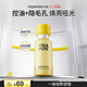 羽素控油乳【新品上市】精華乳油皮控油保濕收縮毛孔清爽舒緩修飾毛孔