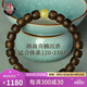 檀境海南奇楠沉香手串桶珠男女款國(guó)香系海南棋楠沉香 8mm*9mm蜜蠟款
