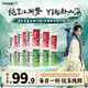 純享 （Purjoy）【代言人成毅推薦】純享果蔬沙拉酸奶 0蔗糖 8種果蔬 營(yíng)養無(wú)負擔 紅甜菜+羽衣甘藍混合酸奶10杯