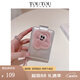toutou包包女款2025送卡包銀色車(chē)鑰匙零錢(qián)包學(xué)生送女友生日禮物 山泉銀