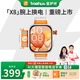 寶護(hù)光X8【可換電池】長(zhǎng)續(xù)航AI大模型青少年智能電話手表小學(xué)初高中生專用男女孩兒童插卡定位下載app X8皓月白-2GB+16GB-側(cè)插換電