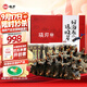 曉芹 大連即食海參 3斤 21-27只 遼刺參 海鮮水產(chǎn) 禮盒裝 中秋禮盒