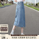 絲柏舍高腰半身裙2025春夏新款裝中長(cháng)款水洗開(kāi)叉牛仔裙