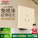 德力西（DELIXI）開關(guān)插座面板 啞光磨砂大板家用86型超薄墻壁電源開關(guān)CD295銀桂黃 三孔16A插座(空調(diào)插座)