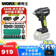 威克士（WORX）無(wú)刷鋰電電動(dòng)扳手WU279大扭力電扳架子工汽修拆輪胎木工充電風(fēng)炮 WU279-5.0雙電套餐