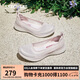 斯凱奇（SKECHERS）七夕禮物女鞋夏季季淺口單鞋透氣平底一腳蹬懶人鞋工作鞋104199