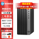 惠普戰99 獨立顯卡高性?xún)r(jià)比商用辦公臺式機電腦主機 家用整機全套 定制款ZC11C i5-12400F 6核心12線(xiàn)程 16G內存 512G固態(tài) GT730-4G獨顯