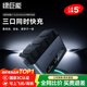 綠巨能（llano）佳能LP-E6NH相機電池適用R5C R62 R6二代 R7 R6 R5  90D 80D 70D 5D4 5D3 5D2 6D2 6D雙充充電器 【30W閃充】三充充電器