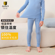 JANUS挪威JANUS經(jīng)典100%美利奴羊毛兒童保暖秋衣褲內衣校服神器