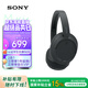索尼（SONY）WH-CH720N【政府補貼】無(wú)線(xiàn)降噪立體聲耳機 黑色 教師節禮物