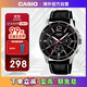 卡西歐（CASIO）商務(wù)休閑三盤(pán)時(shí)尚防水石英男士手表 MTP-1374L-1AVDF